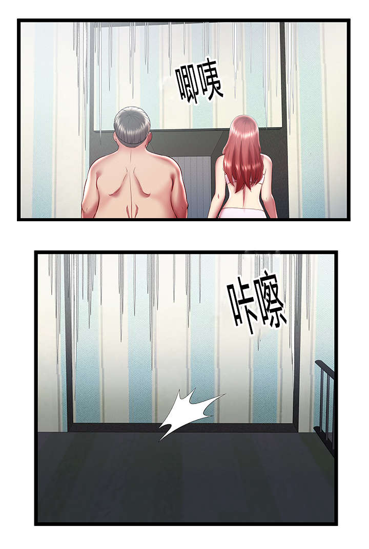 第27章：决定8