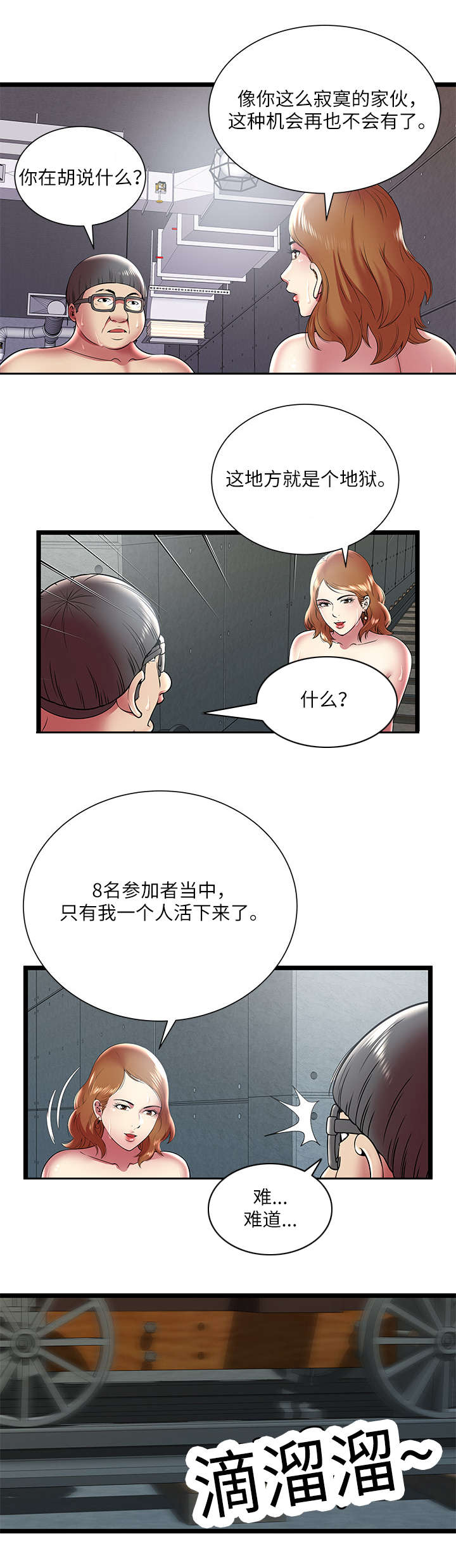 第15章：还不够5
