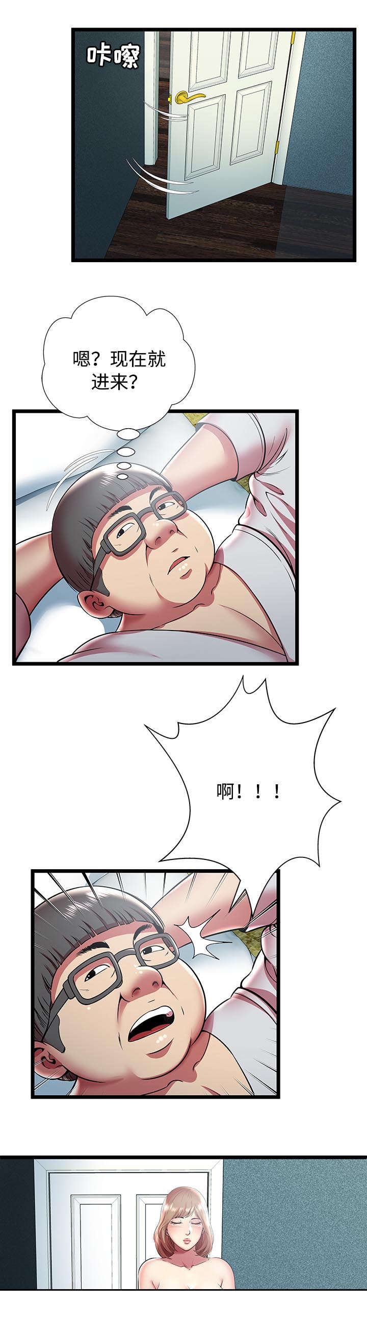 第17章：理想型2