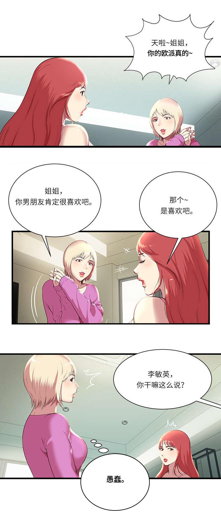 第2章：加入游戏0