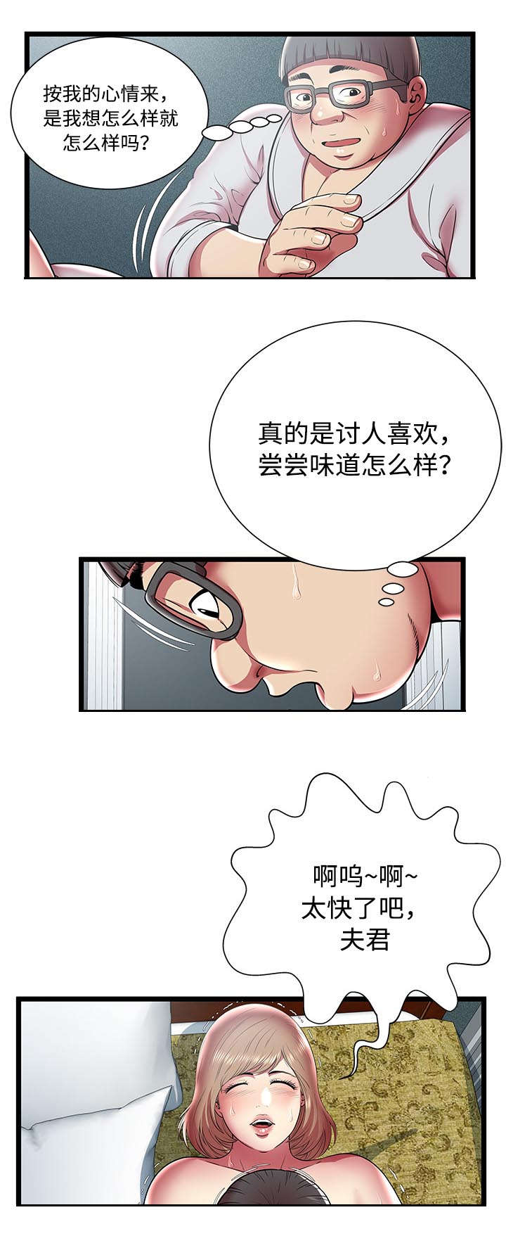 第17章：理想型4