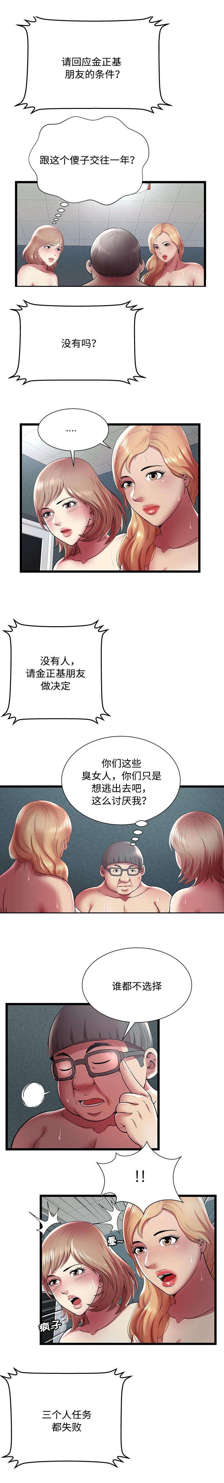 第20章：悔过0