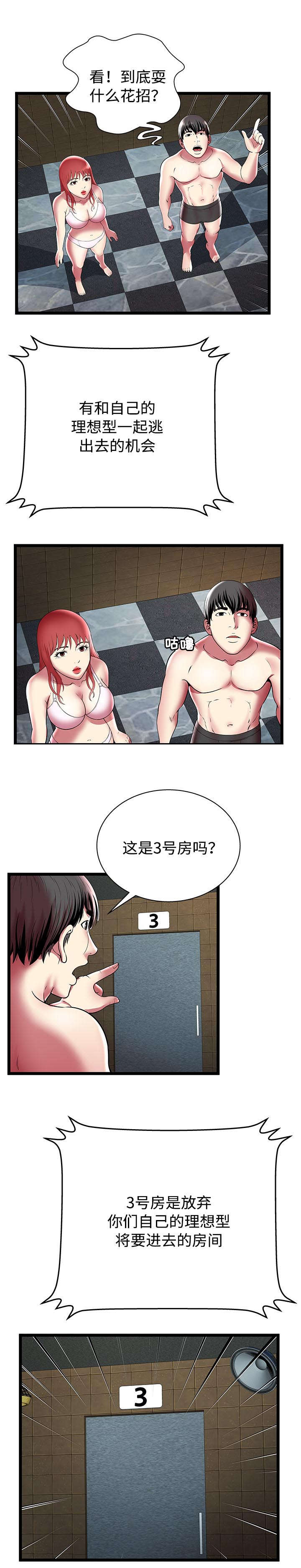 第18章：选择1