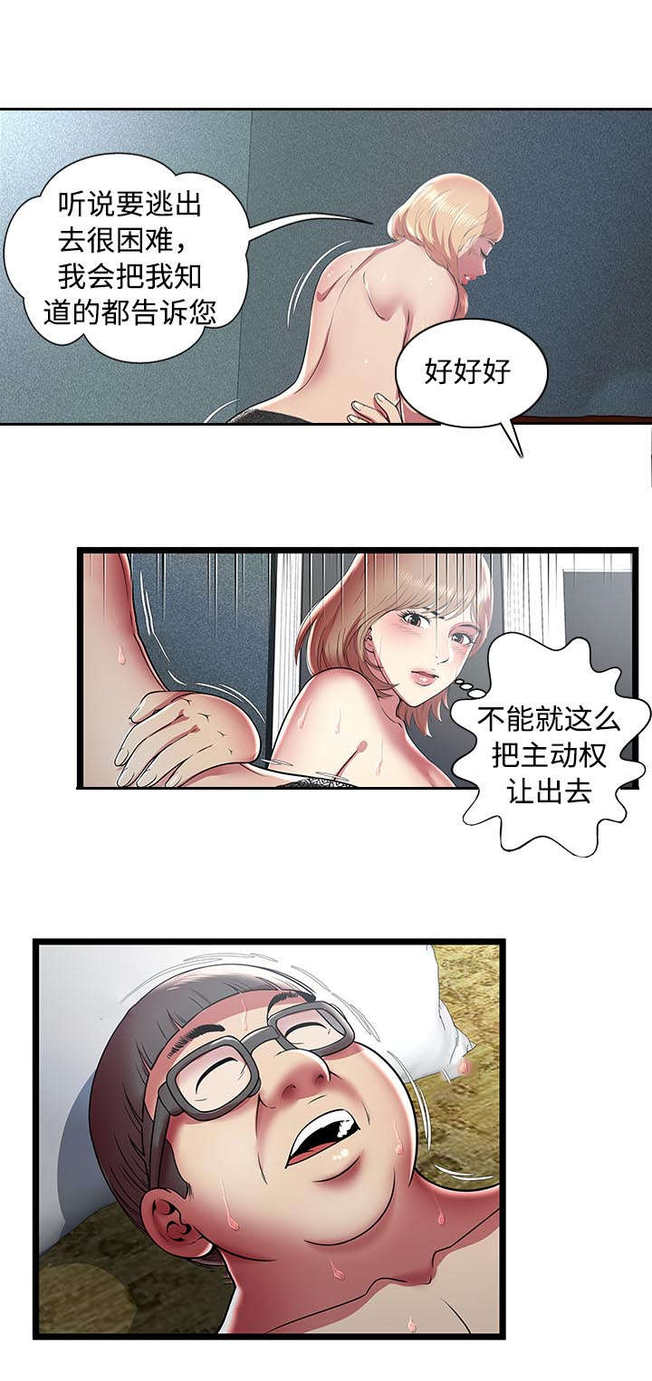 第19章：条件9