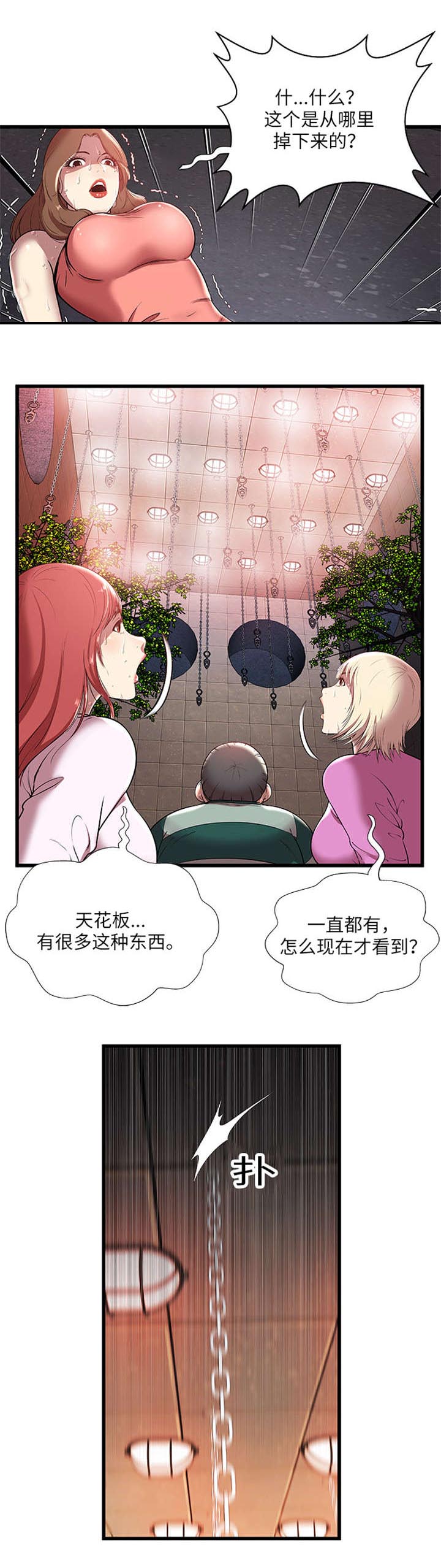 第6章：升温6
