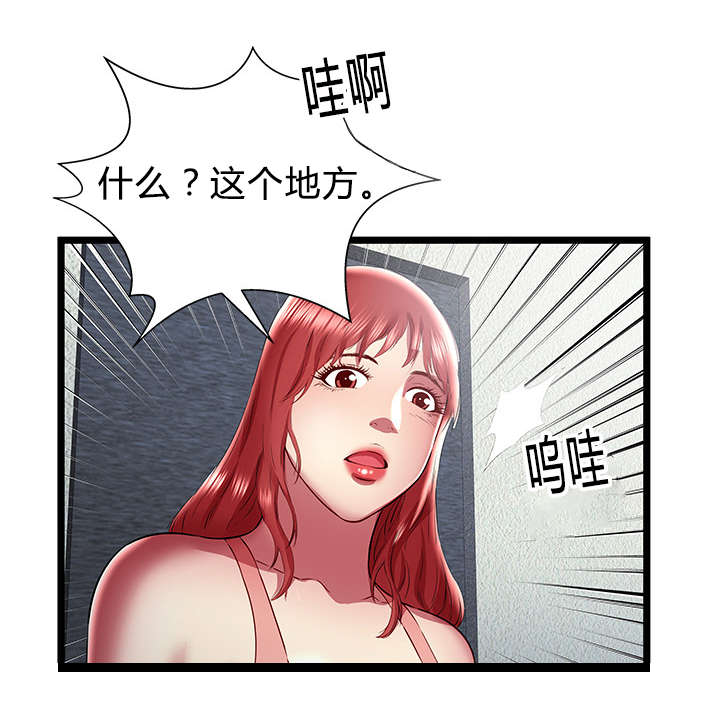 第36章：动摇心中的恶魔4