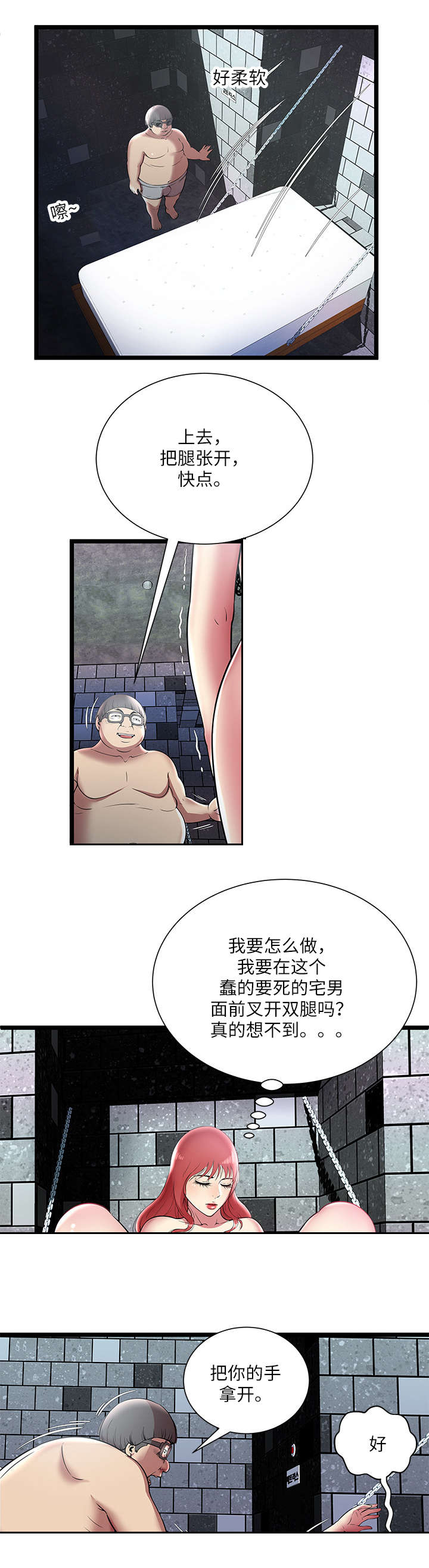 第9章：任务完成7
