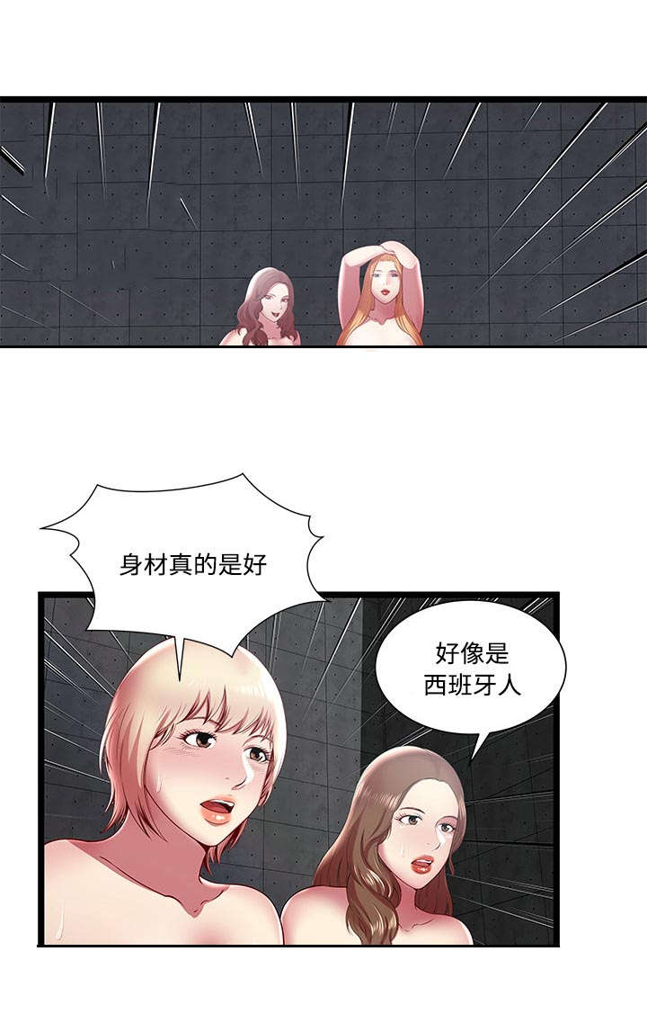 第24章：失败0