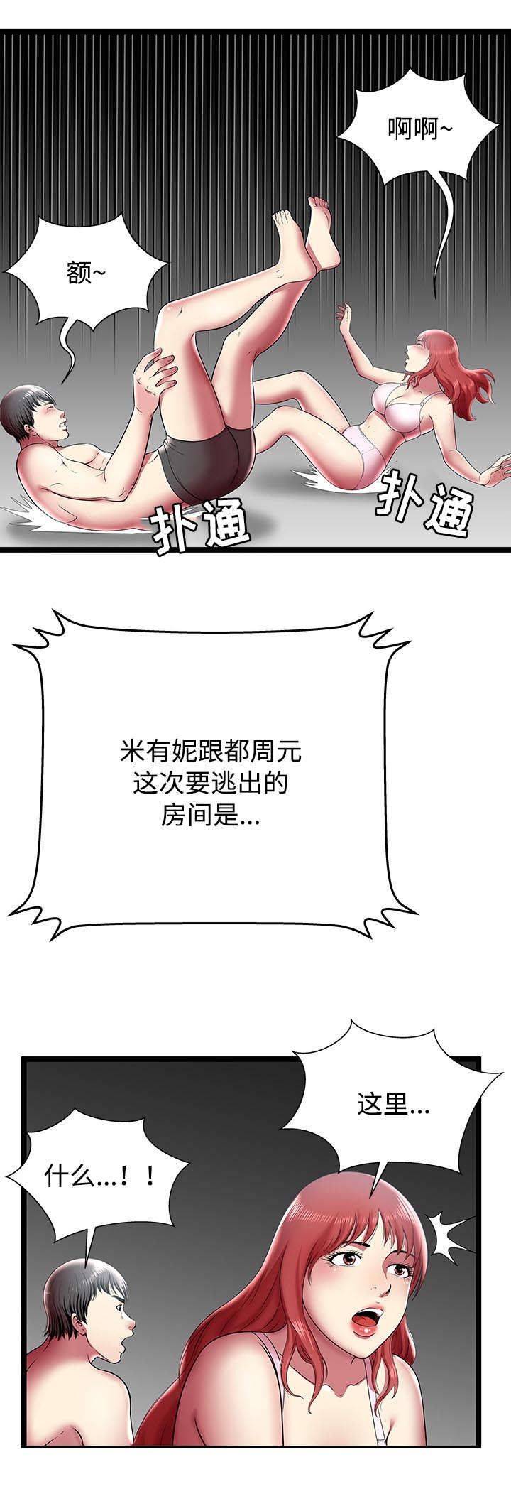 第17章：理想型5