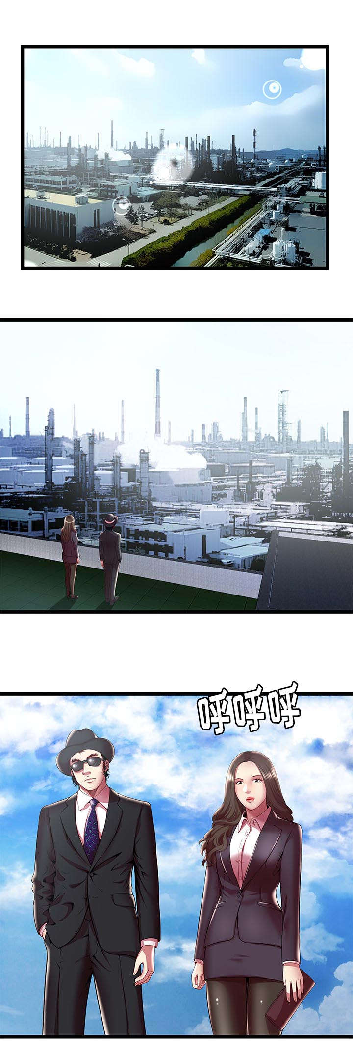 第23章：开除0
