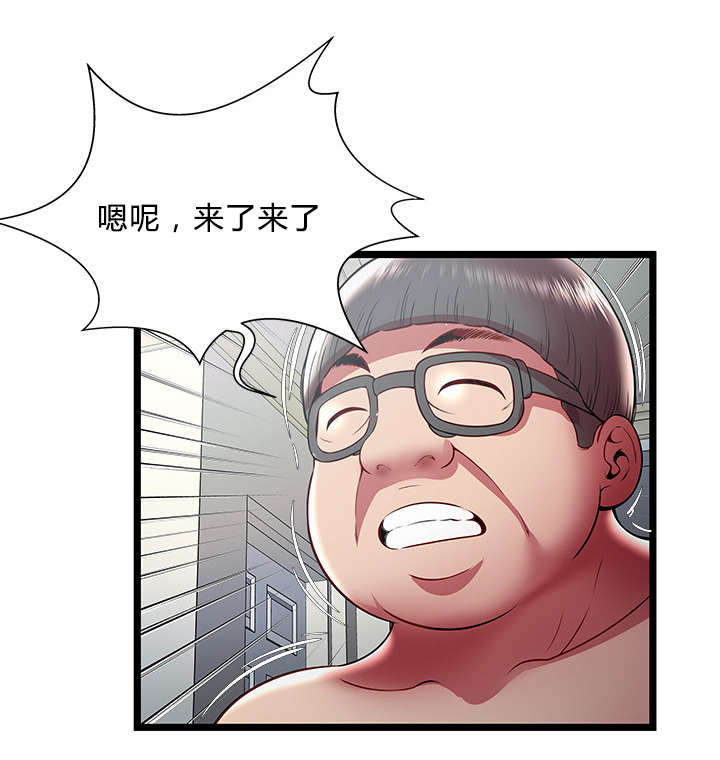 第32章：欲望7