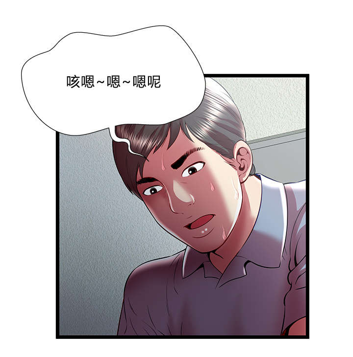 第33章：嫉妒2