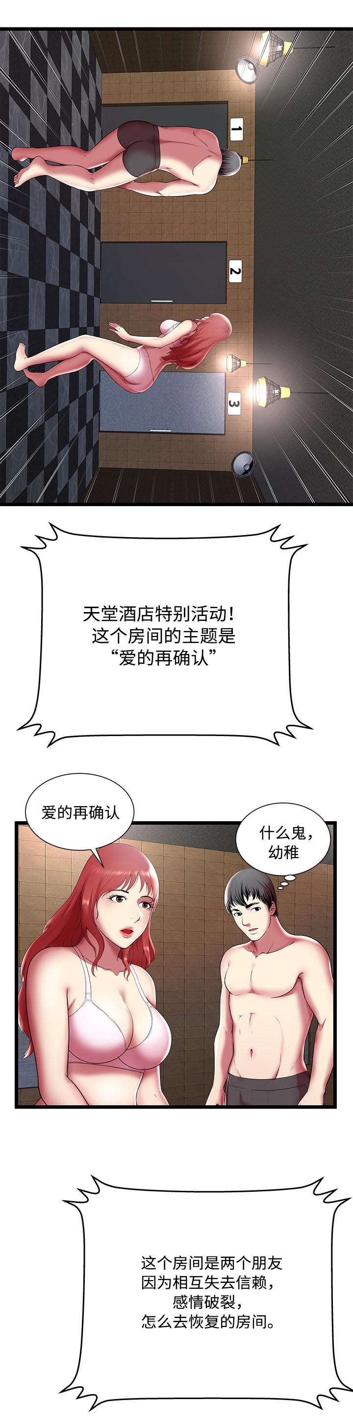 第17章：理想型6