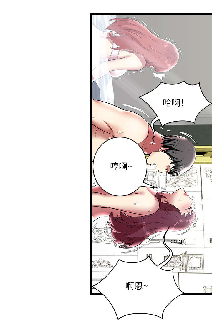 第11章：天堂列车5