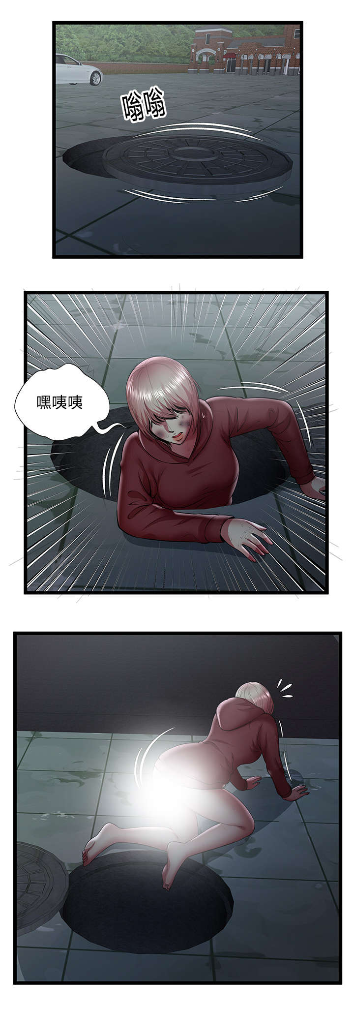 第35章：扮演0