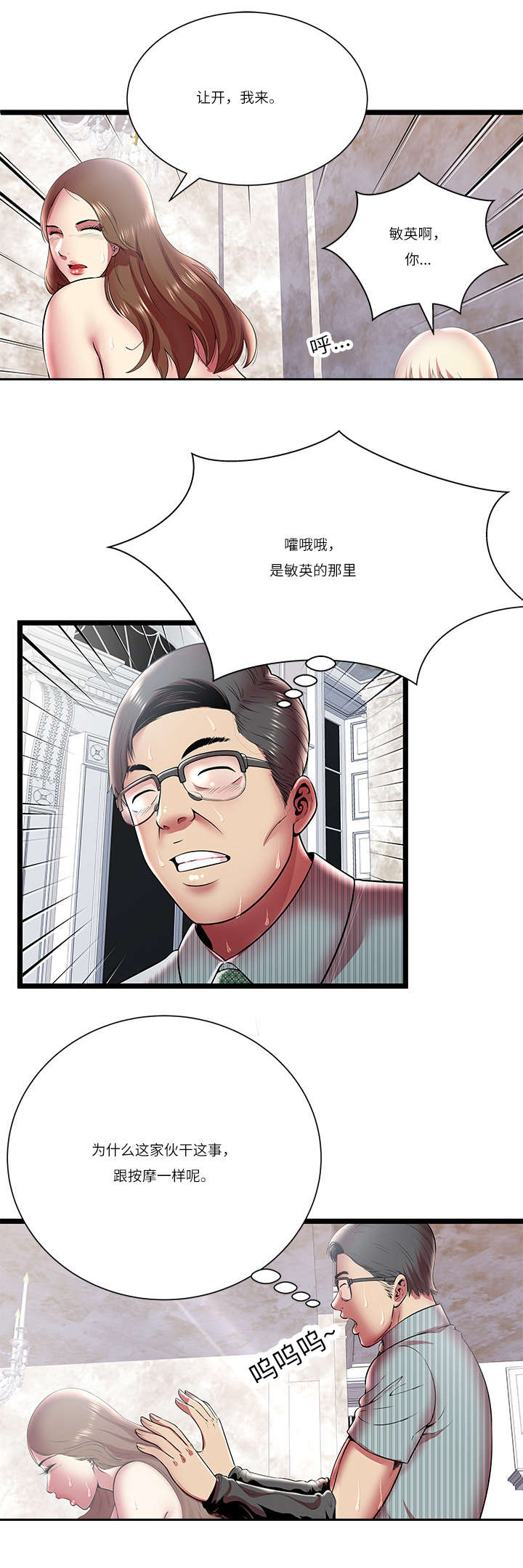 第15章：还不够7
