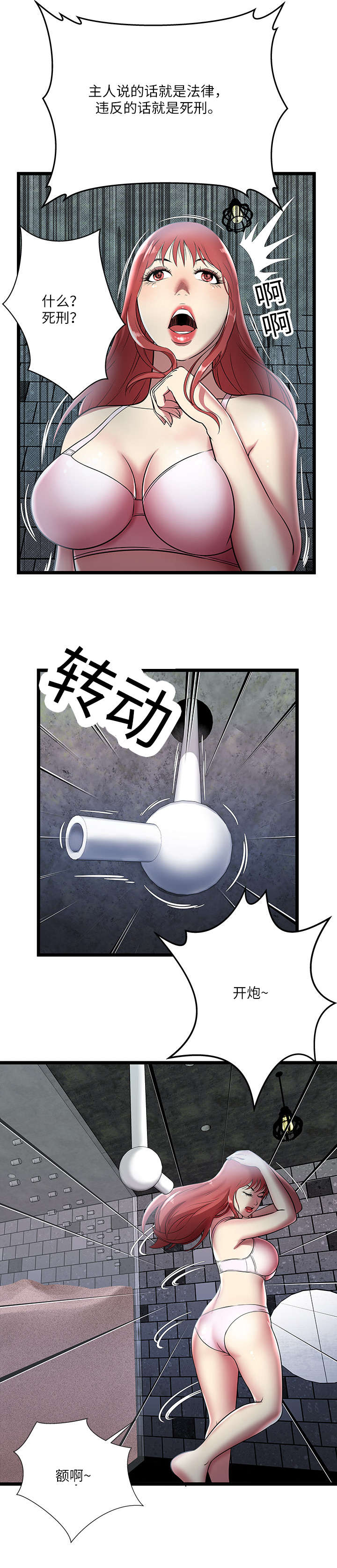 第9章：任务完成0