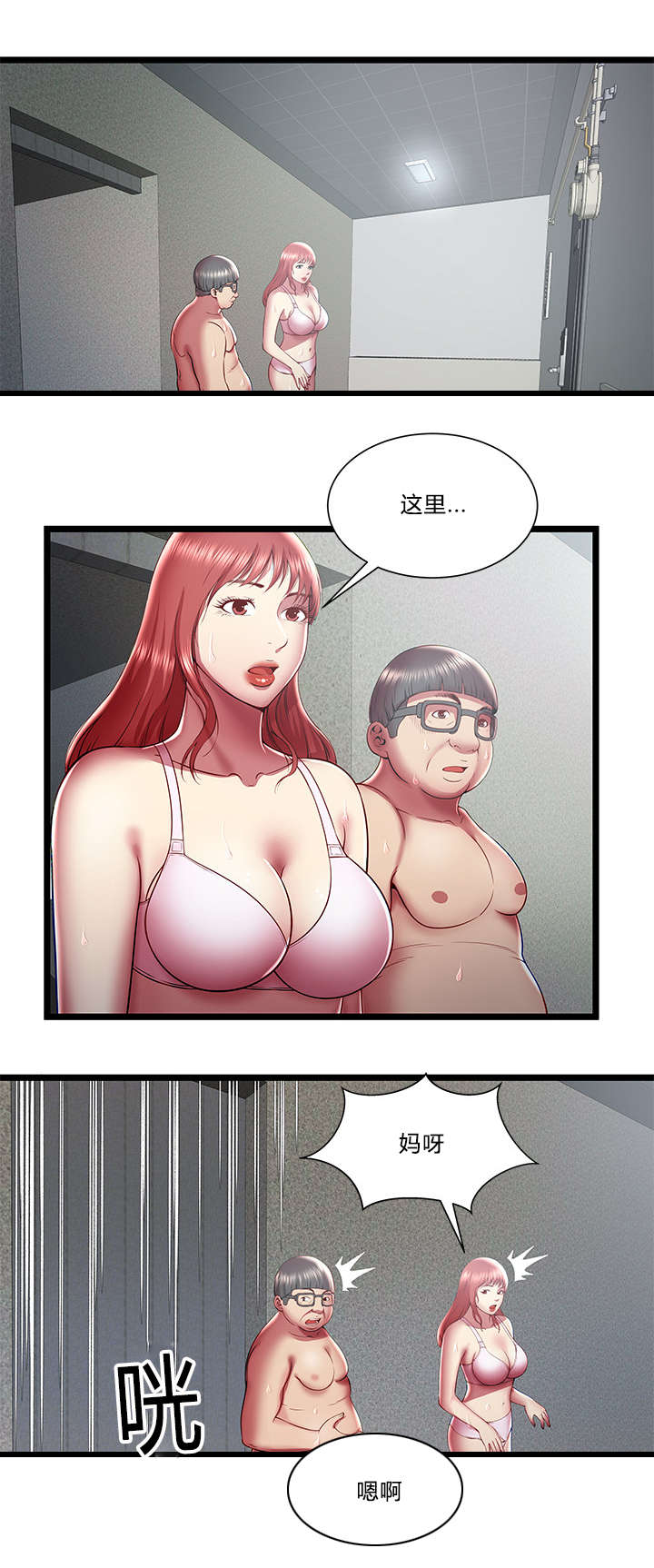 第28章：名字0