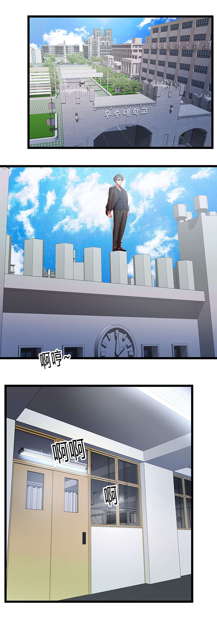 第27章：决定9