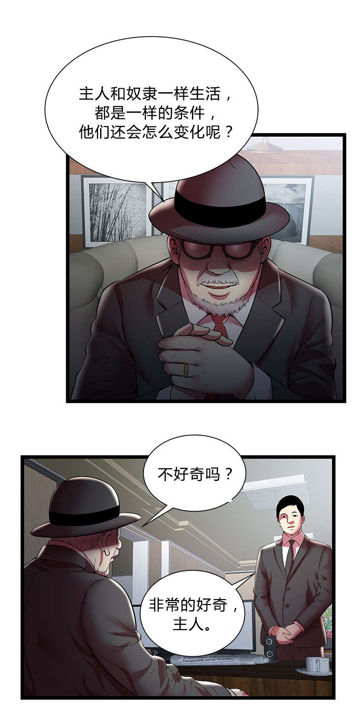 第29章：短信9