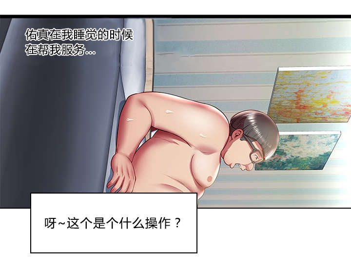 第27章：决定0