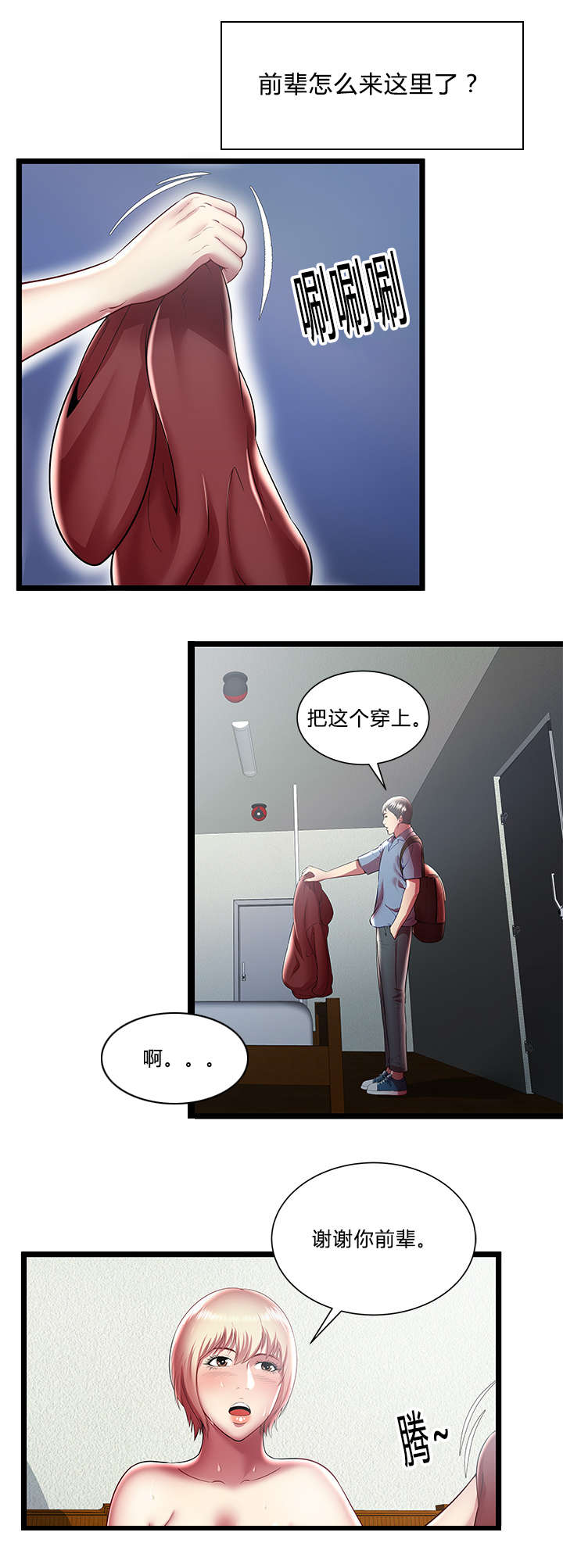 第29章：短信0