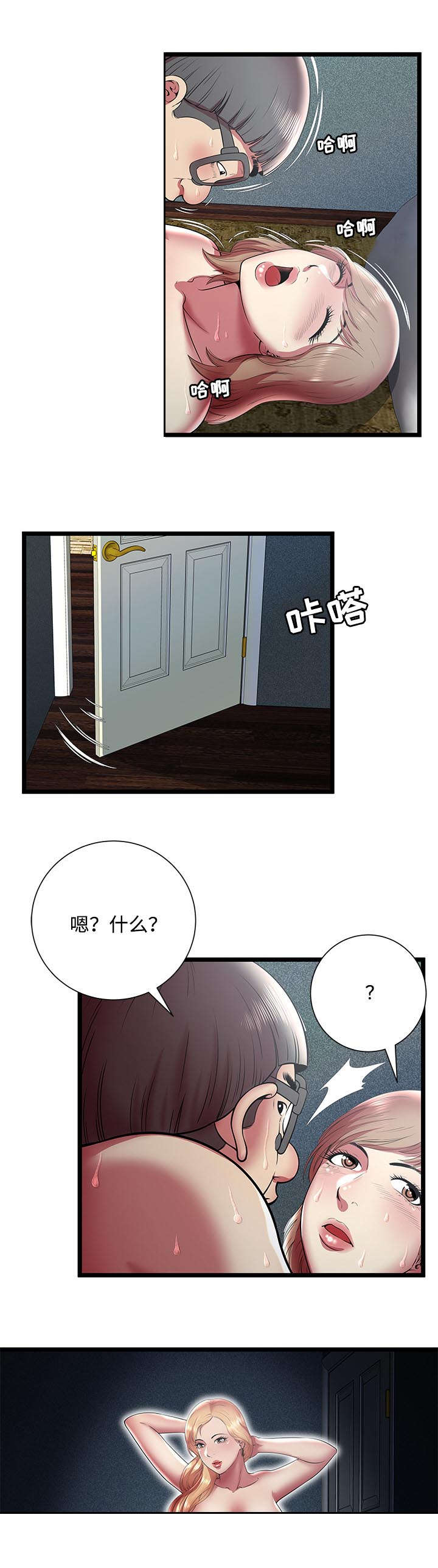 第19章：条件5
