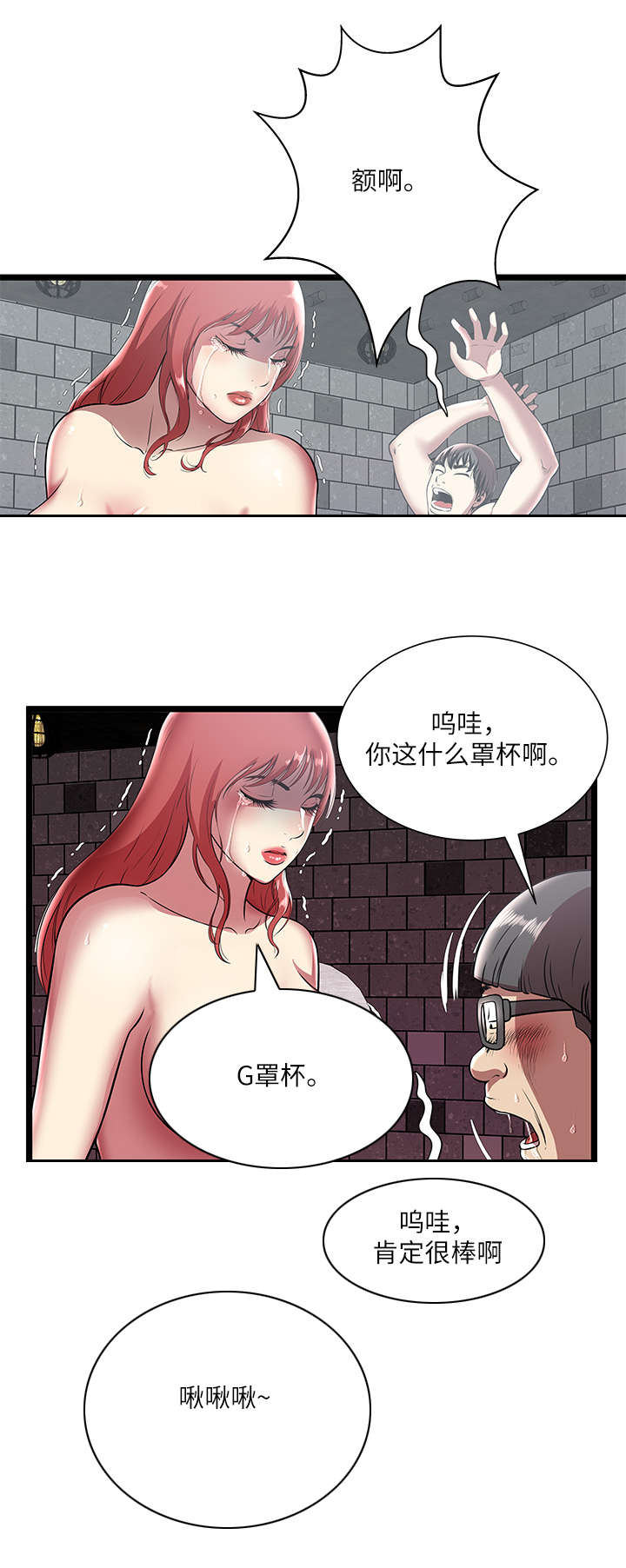 第9章：任务完成3