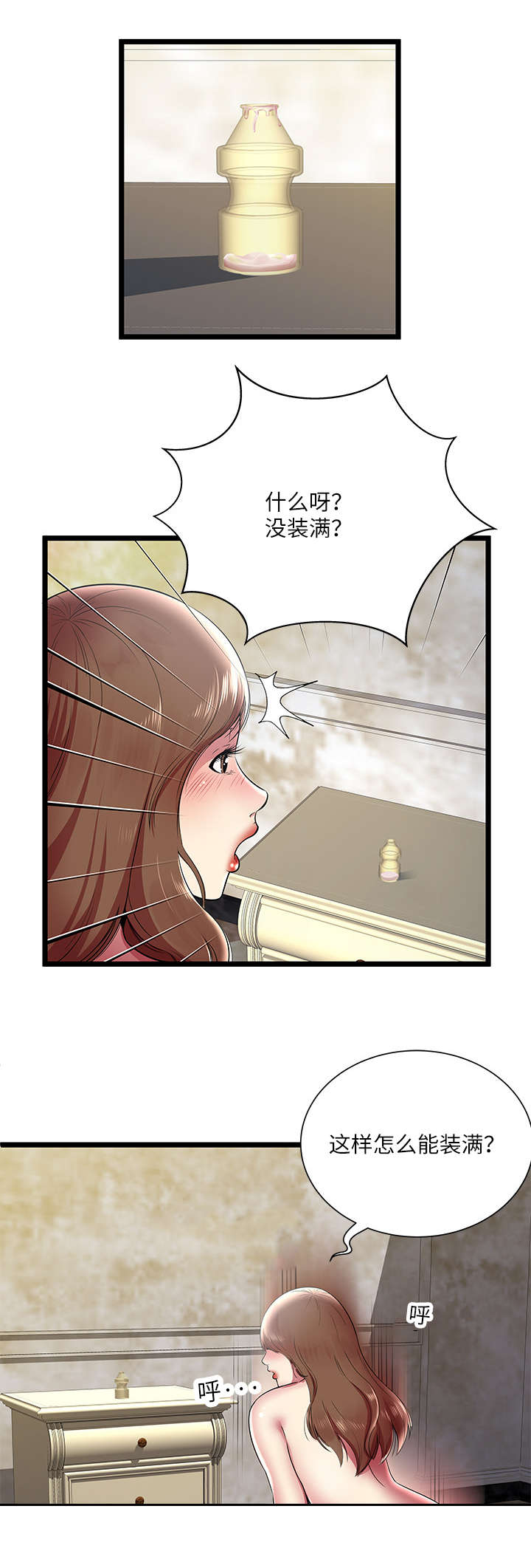 第12章：享受4