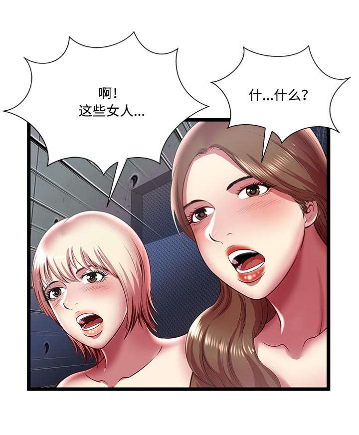 第23章：开除9