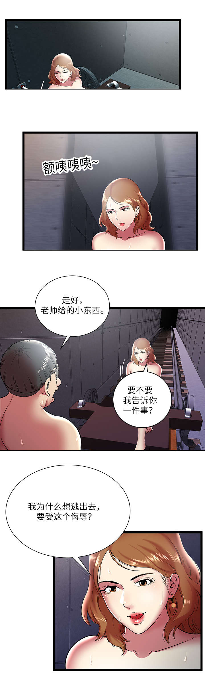 第15章：还不够4