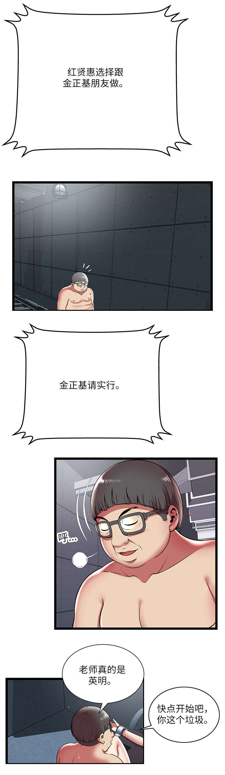 第15章：还不够0