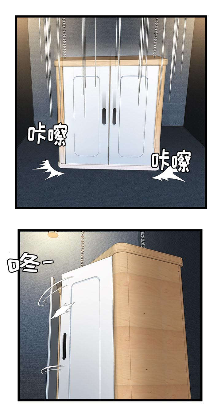 第22章：奴隶市场3