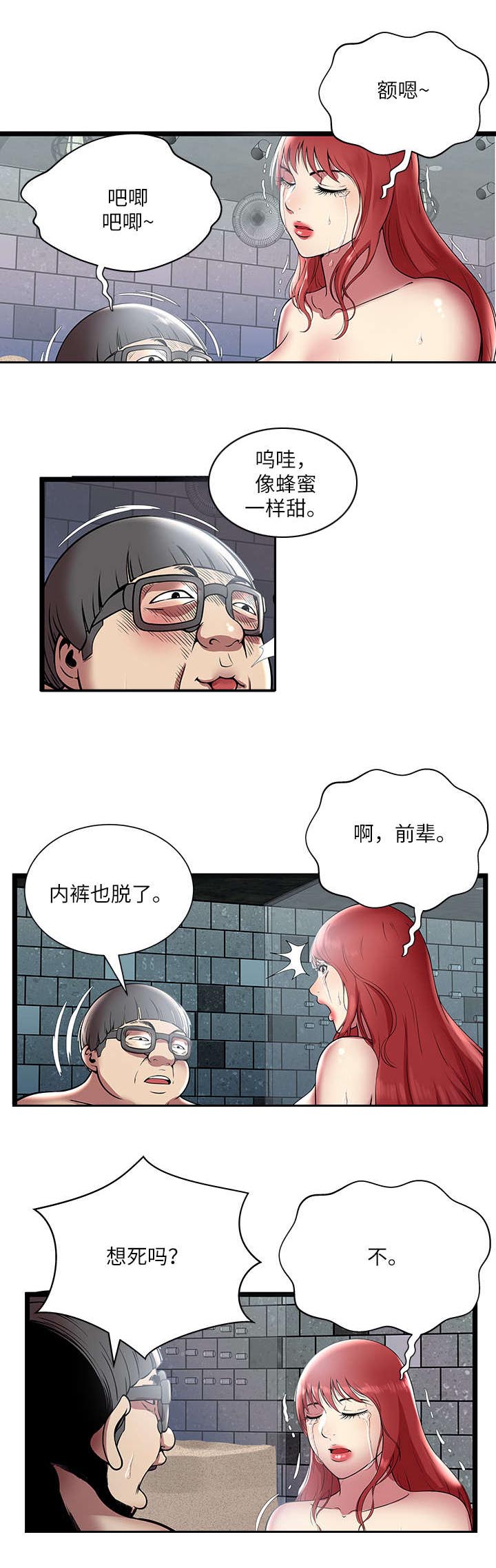 第9章：任务完成4