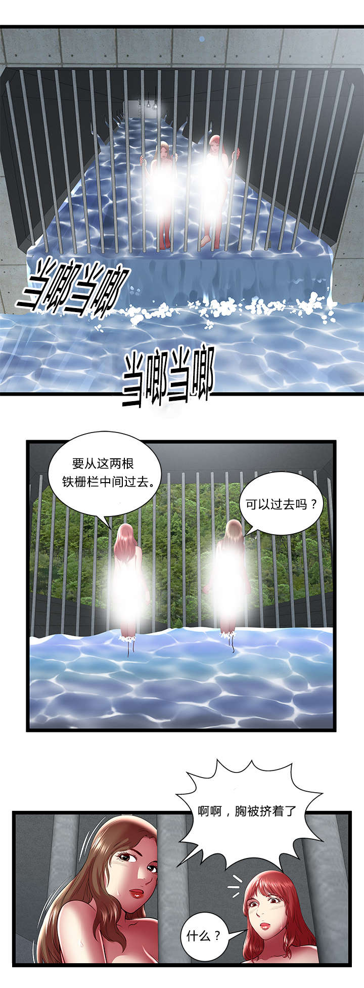 第37章：机会5