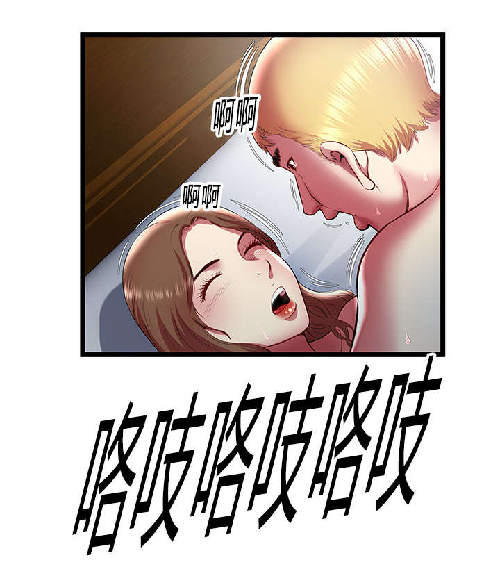 第36章：动摇心中的恶魔8