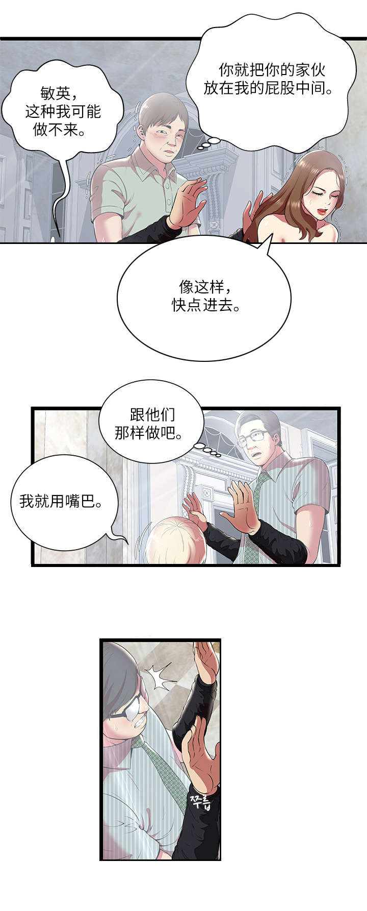 第12章：享受0