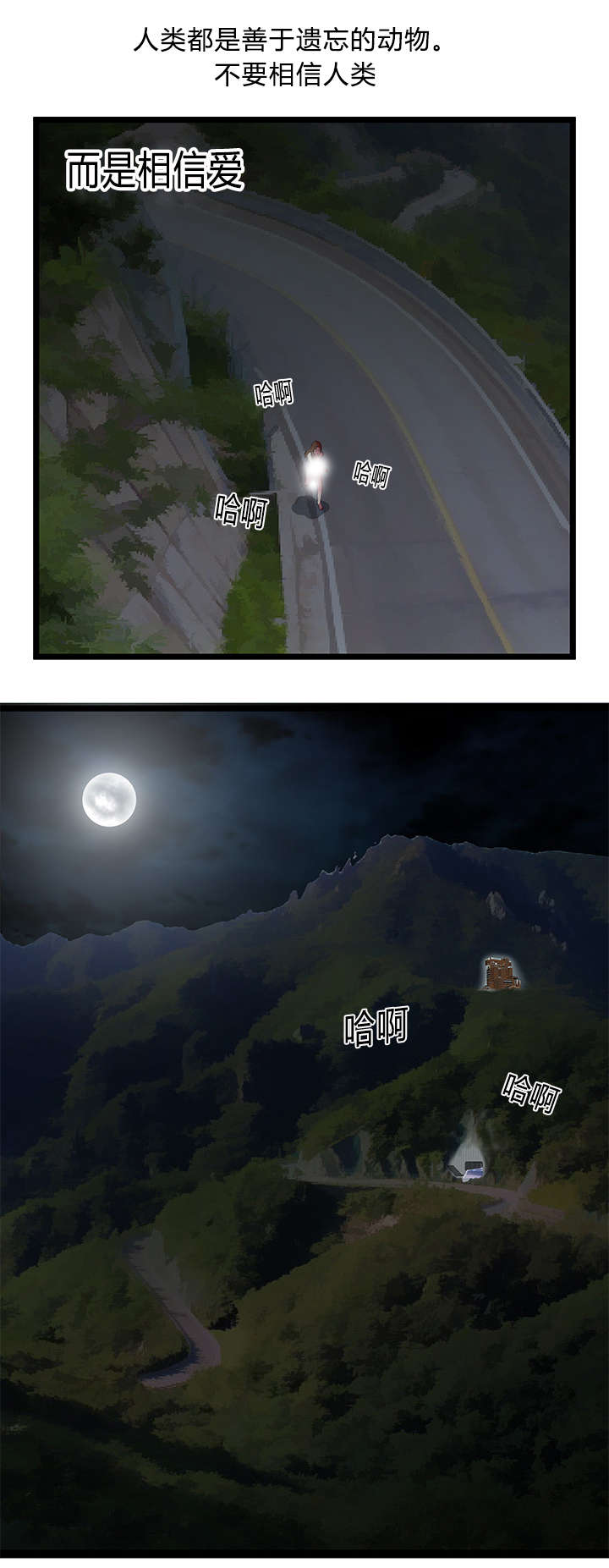 第37章：机会8