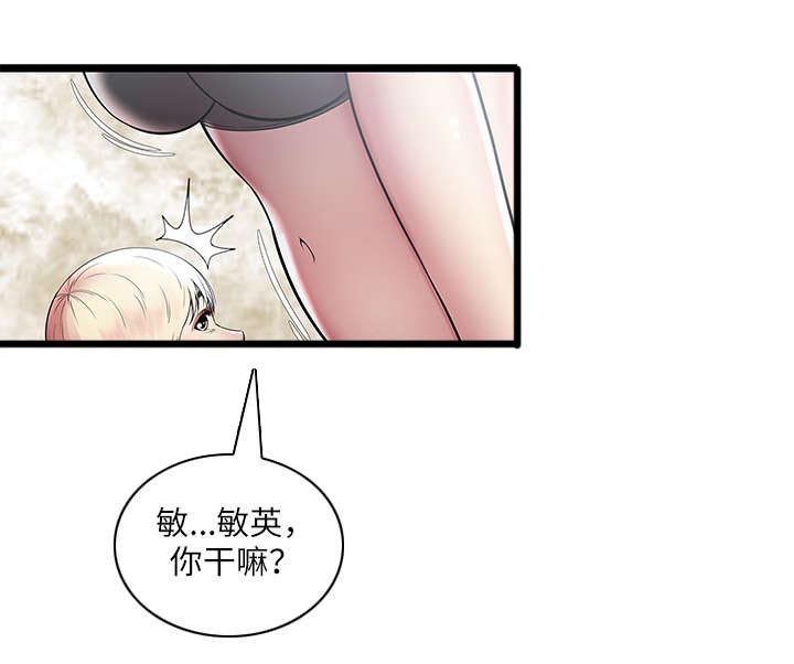 第11章：天堂列车11