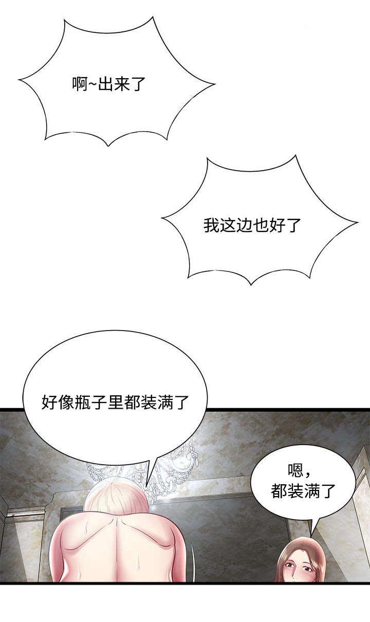 第22章：奴隶市场9