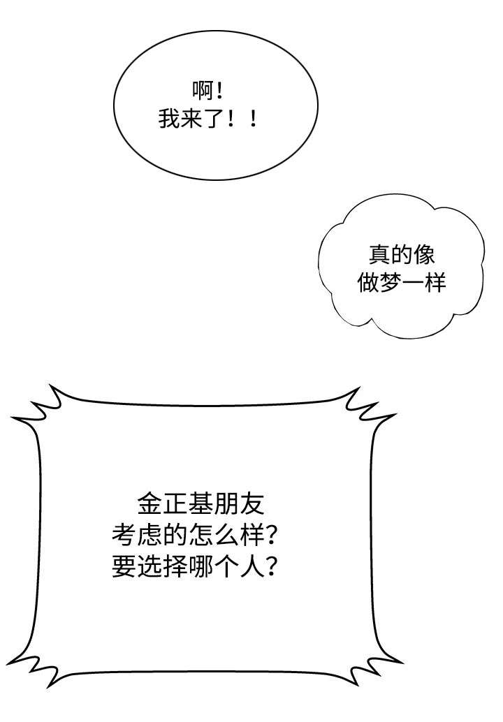 第19章：条件11