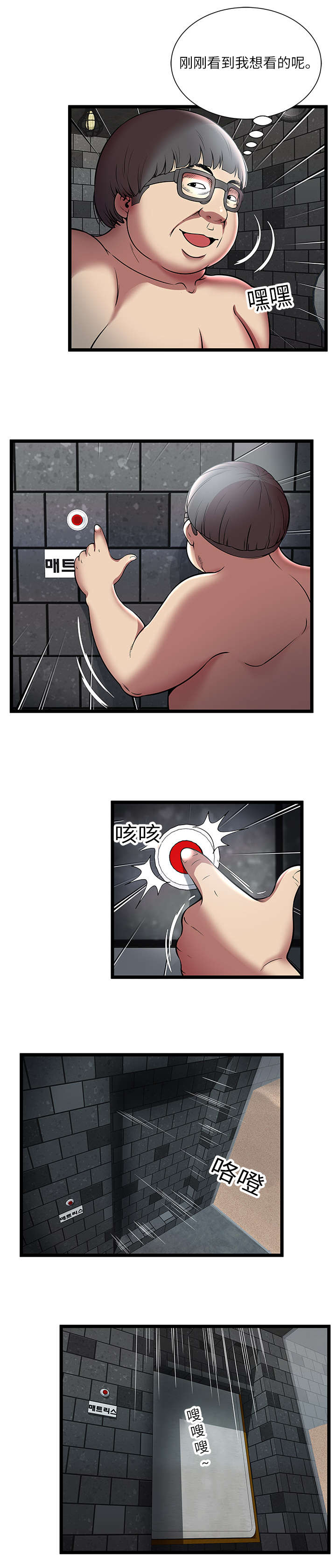 第9章：任务完成6