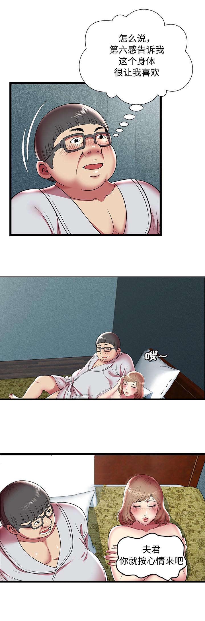 第17章：理想型3
