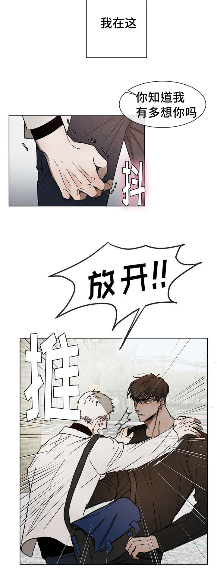 第9章：放手6