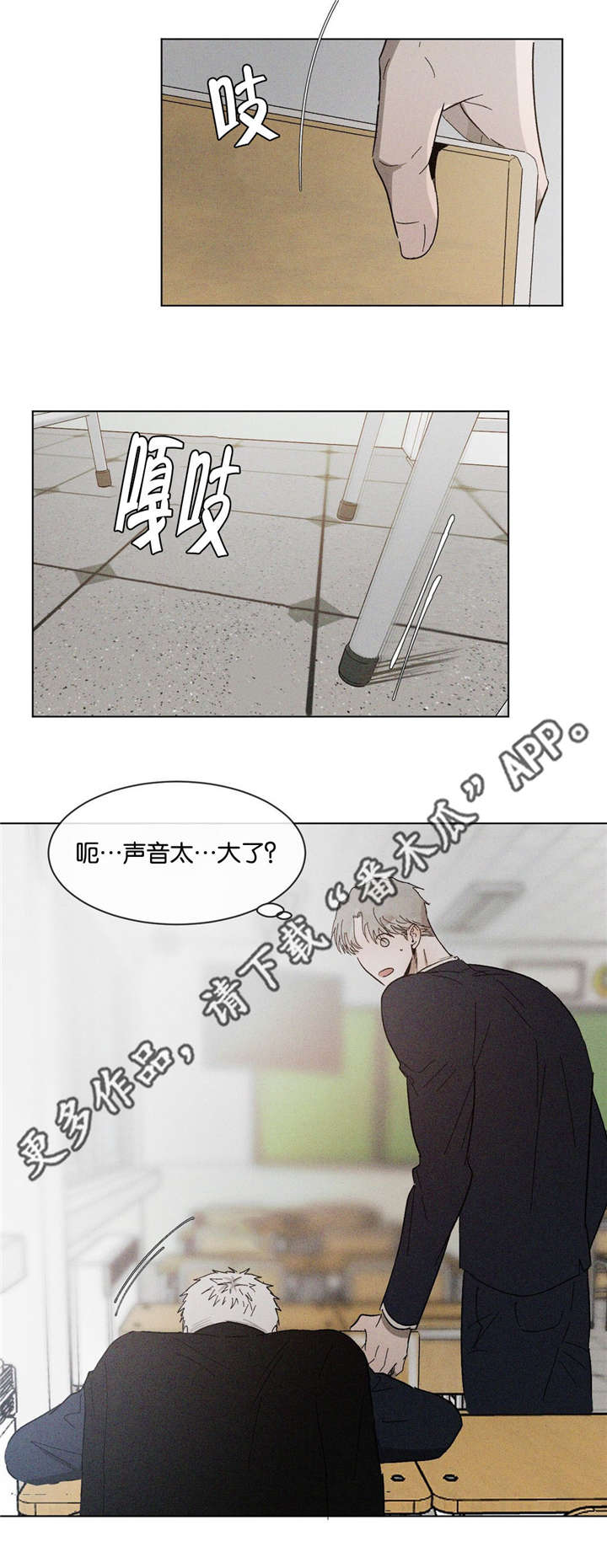 第49章：一见钟情1