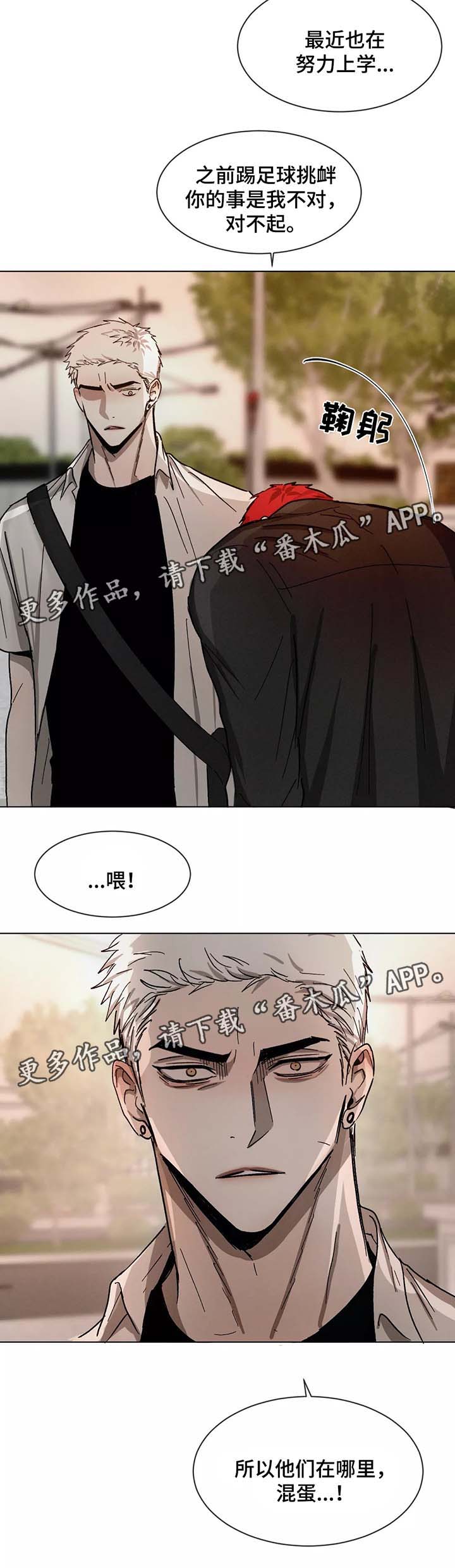 第74章：赶到5