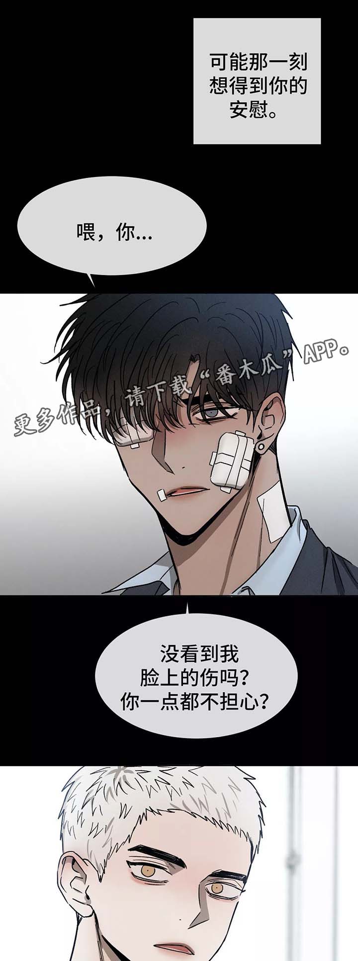 第79章：别扭9
