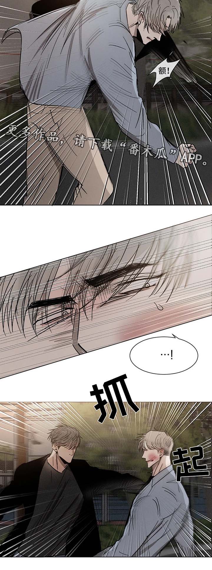 第66章：打架6