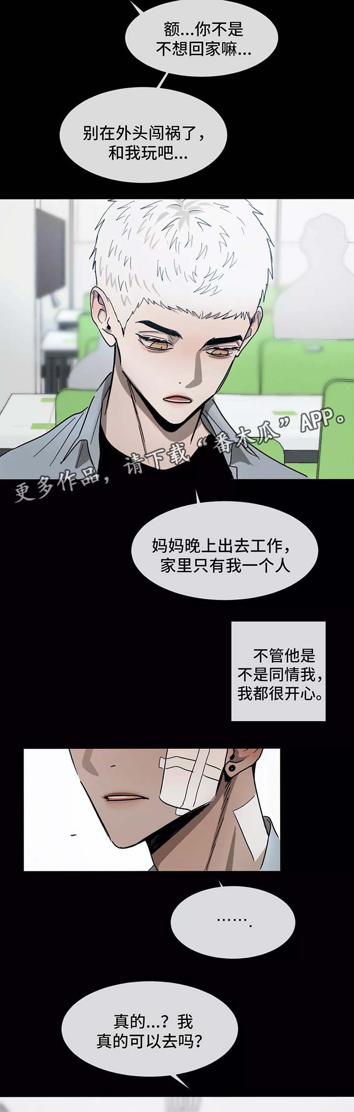 第80章：做客5