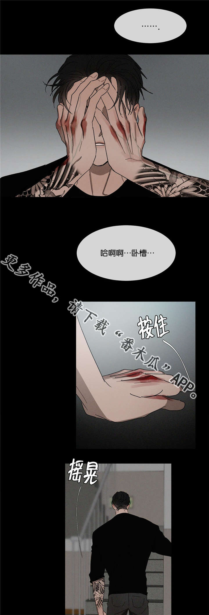 第40章：爸爸2